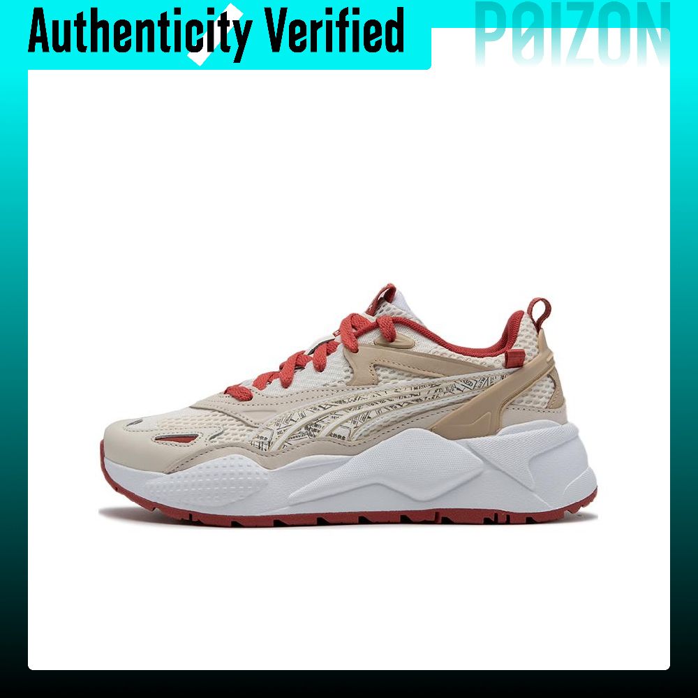 Puma Shoes Rs-X - Zapatillas casuales PUMA RS-X, modelo unisex,