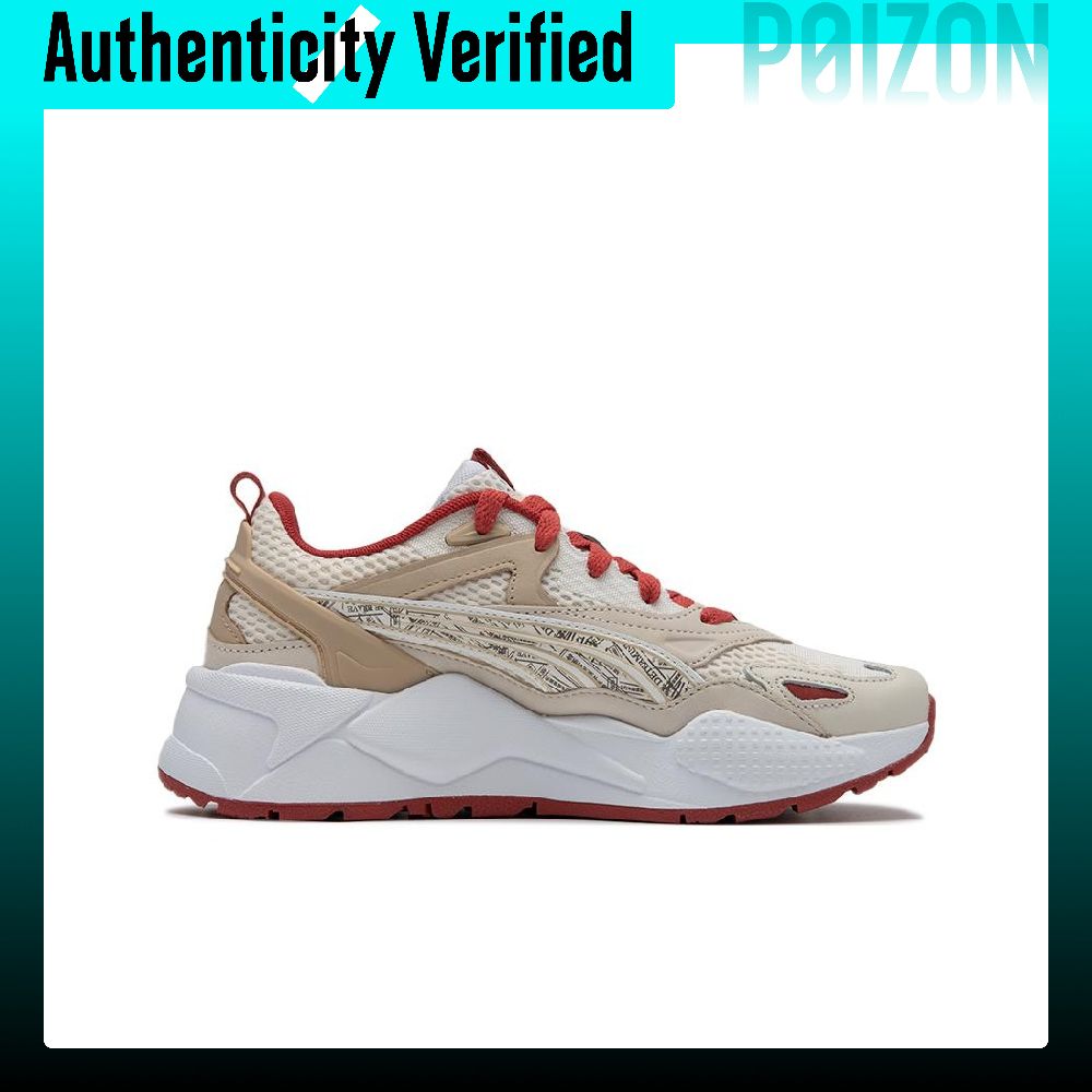 Zapatillas casuales PUMA RS-X, - Puma Shoes Rs-X reseña y precio